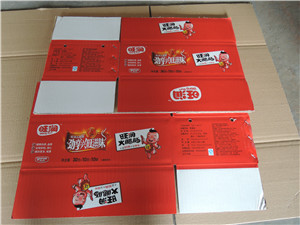 瓦楞彩箱 瓦楞彩箱